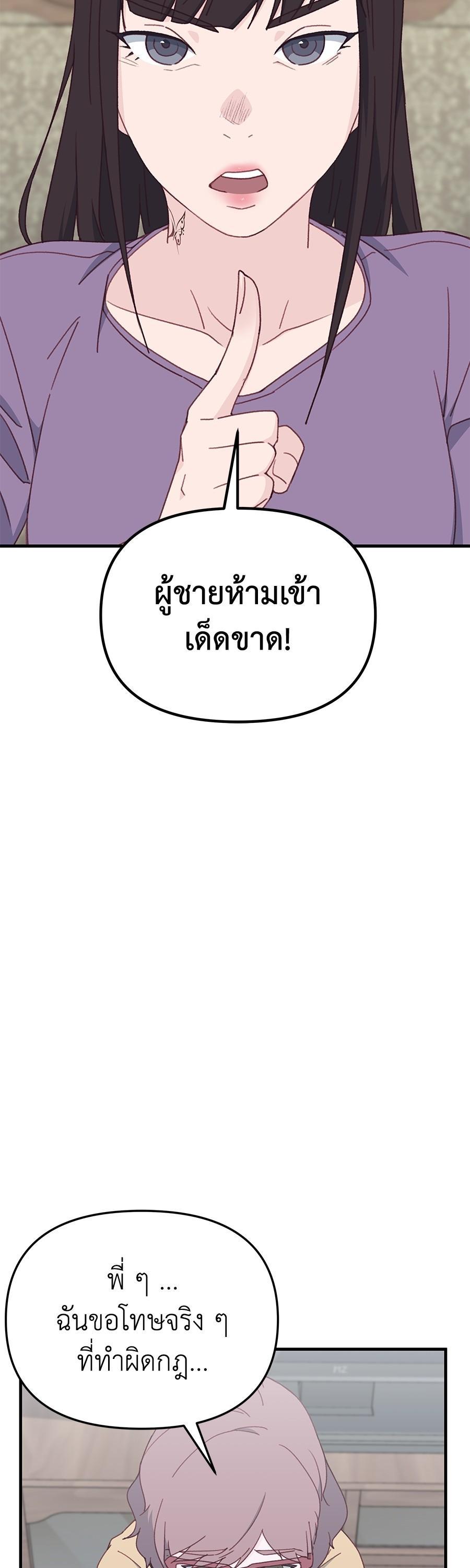 Manga-lc-com อ่านมังงะ อ่านการ์ตูน ออนไลน์ ฟรี Spy House ตอนที่ 1 2 3 4 5 6 7 8 9 10 11 12 13 14 ฟรี ไม่มีโฆษณา Manga-lc - อ่าน มังงะ อ่าน การ์ตูน ออนไลน์ อ่านมังงะ ฟรี