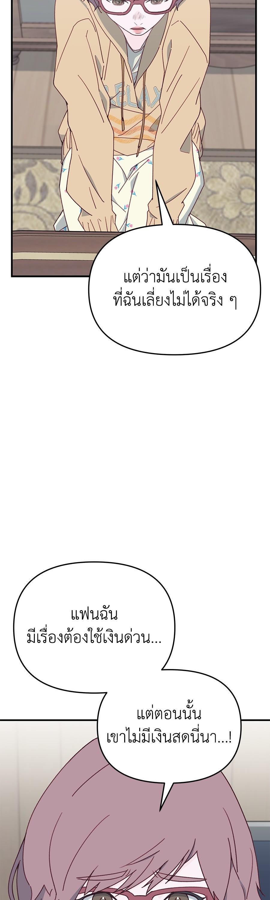 Manga-lc-com อ่านมังงะ อ่านการ์ตูน ออนไลน์ ฟรี Spy House ตอนที่ 1 2 3 4 5 6 7 8 9 10 11 12 13 14 ฟรี ไม่มีโฆษณา Manga-lc - อ่าน มังงะ อ่าน การ์ตูน ออนไลน์ อ่านมังงะ ฟรี