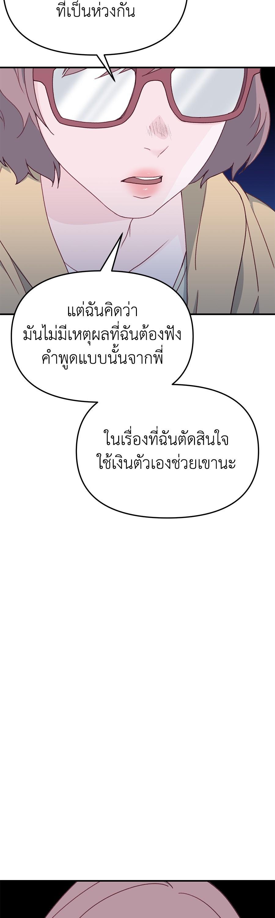 Manga-lc-com อ่านมังงะ อ่านการ์ตูน ออนไลน์ ฟรี Spy House ตอนที่ 1 2 3 4 5 6 7 8 9 10 11 12 13 14 ฟรี ไม่มีโฆษณา Manga-lc - อ่าน มังงะ อ่าน การ์ตูน ออนไลน์ อ่านมังงะ ฟรี