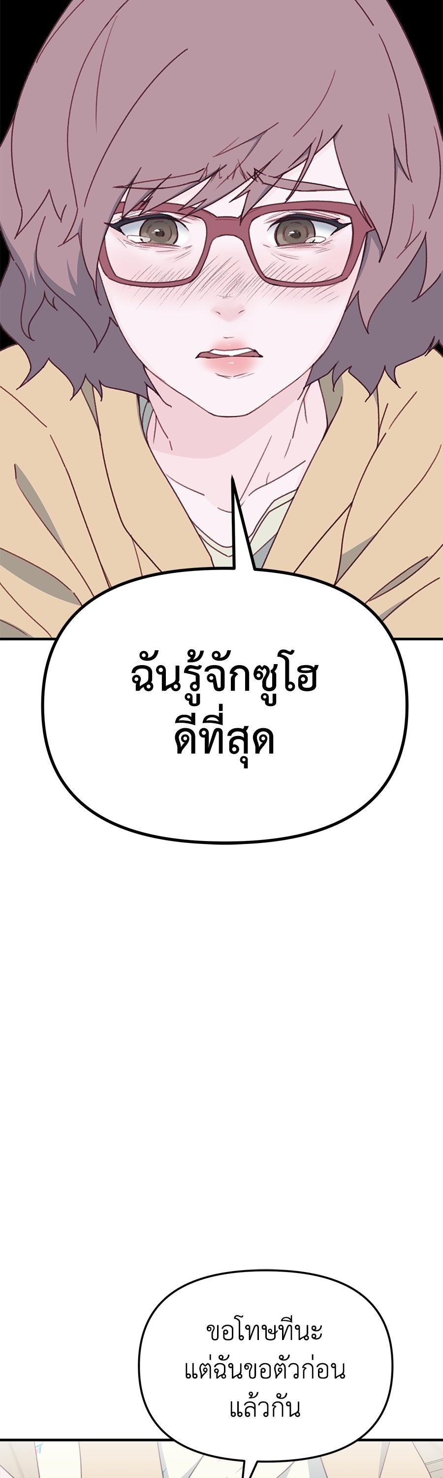 Manga-lc-com อ่านมังงะ อ่านการ์ตูน ออนไลน์ ฟรี Spy House ตอนที่ 1 2 3 4 5 6 7 8 9 10 11 12 13 14 ฟรี ไม่มีโฆษณา Manga-lc - อ่าน มังงะ อ่าน การ์ตูน ออนไลน์ อ่านมังงะ ฟรี