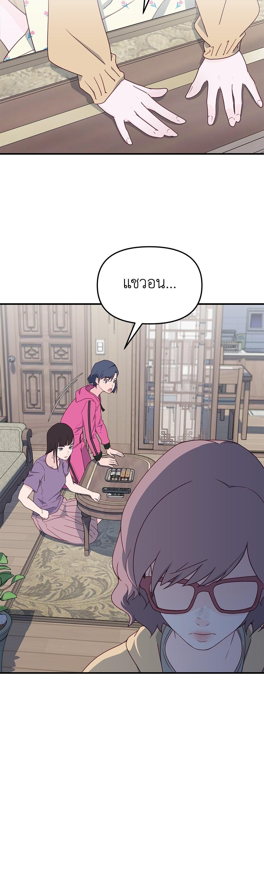 Manga-lc-com อ่านมังงะ อ่านการ์ตูน ออนไลน์ ฟรี Spy House ตอนที่ 1 2 3 4 5 6 7 8 9 10 11 12 13 14 ฟรี ไม่มีโฆษณา Manga-lc - อ่าน มังงะ อ่าน การ์ตูน ออนไลน์ อ่านมังงะ ฟรี