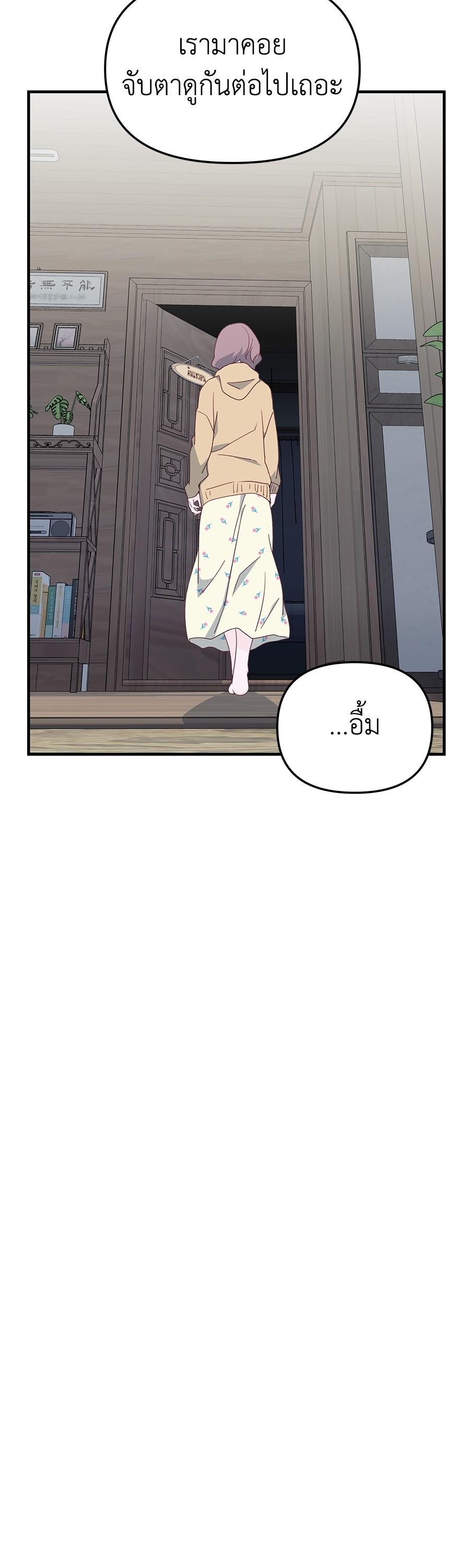 Manga-lc-com อ่านมังงะ อ่านการ์ตูน ออนไลน์ ฟรี Spy House ตอนที่ 1 2 3 4 5 6 7 8 9 10 11 12 13 14 ฟรี ไม่มีโฆษณา Manga-lc - อ่าน มังงะ อ่าน การ์ตูน ออนไลน์ อ่านมังงะ ฟรี