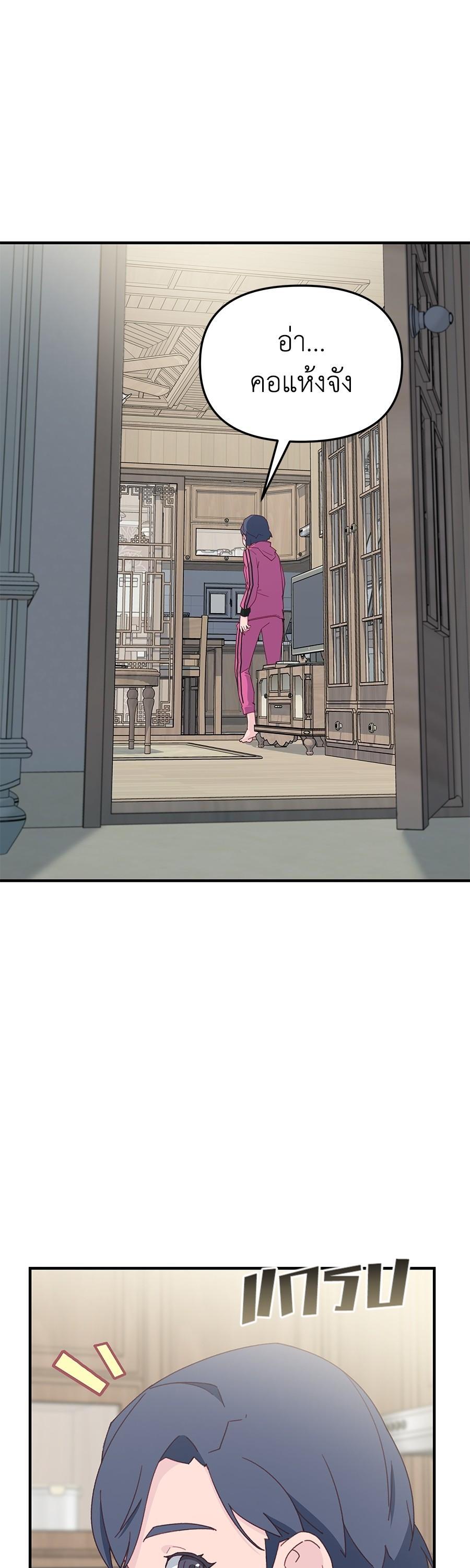 Manga-lc-com อ่านมังงะ อ่านการ์ตูน ออนไลน์ ฟรี Spy House ตอนที่ 1 2 3 4 5 6 7 8 9 10 11 12 13 14 ฟรี ไม่มีโฆษณา Manga-lc - อ่าน มังงะ อ่าน การ์ตูน ออนไลน์ อ่านมังงะ ฟรี