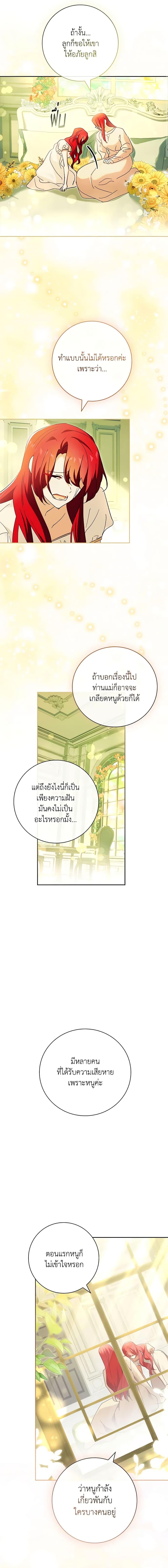 Manga-lc-com อ่านมังงะ อ่านการ์ตูน ออนไลน์ ฟรี The Princess in the Attic ตอนที่ 1 2 3 4 5 6 7 8 9 10 11 12 13 14 ฟรี ไม่มีโฆษณา Manga-lc - อ่าน มังงะ อ่าน การ์ตูน ออนไลน์ อ่านมังงะ ฟรี