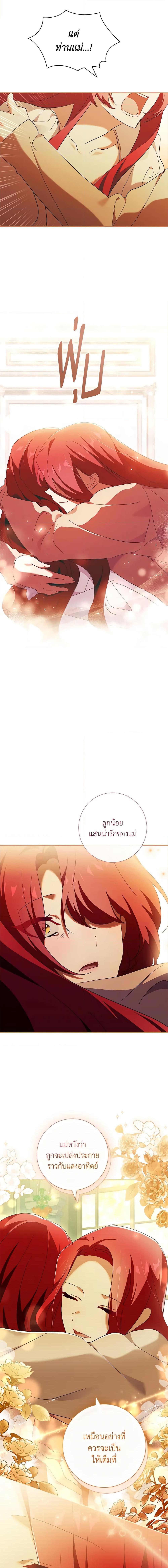 Manga-lc-com อ่านมังงะ อ่านการ์ตูน ออนไลน์ ฟรี The Princess in the Attic ตอนที่ 1 2 3 4 5 6 7 8 9 10 11 12 13 14 ฟรี ไม่มีโฆษณา Manga-lc - อ่าน มังงะ อ่าน การ์ตูน ออนไลน์ อ่านมังงะ ฟรี