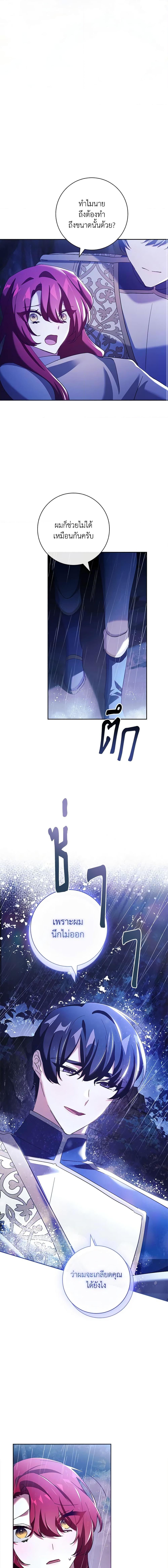 Manga-lc-com อ่านมังงะ อ่านการ์ตูน ออนไลน์ ฟรี The Princess in the Attic ตอนที่ 1 2 3 4 5 6 7 8 9 10 11 12 13 14 ฟรี ไม่มีโฆษณา Manga-lc - อ่าน มังงะ อ่าน การ์ตูน ออนไลน์ อ่านมังงะ ฟรี