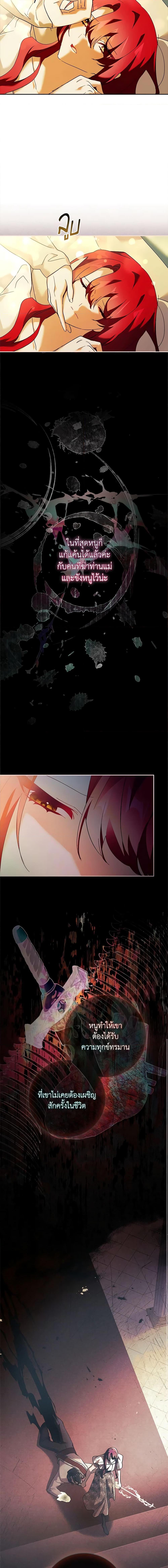 Manga-lc-com อ่านมังงะ อ่านการ์ตูน ออนไลน์ ฟรี The Princess in the Attic ตอนที่ 1 2 3 4 5 6 7 8 9 10 11 12 13 14 ฟรี ไม่มีโฆษณา Manga-lc - อ่าน มังงะ อ่าน การ์ตูน ออนไลน์ อ่านมังงะ ฟรี