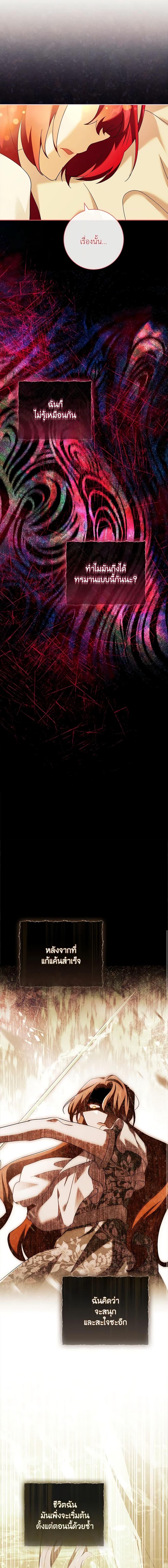 Manga-lc-com อ่านมังงะ อ่านการ์ตูน ออนไลน์ ฟรี The Princess in the Attic ตอนที่ 1 2 3 4 5 6 7 8 9 10 11 12 13 14 ฟรี ไม่มีโฆษณา Manga-lc - อ่าน มังงะ อ่าน การ์ตูน ออนไลน์ อ่านมังงะ ฟรี