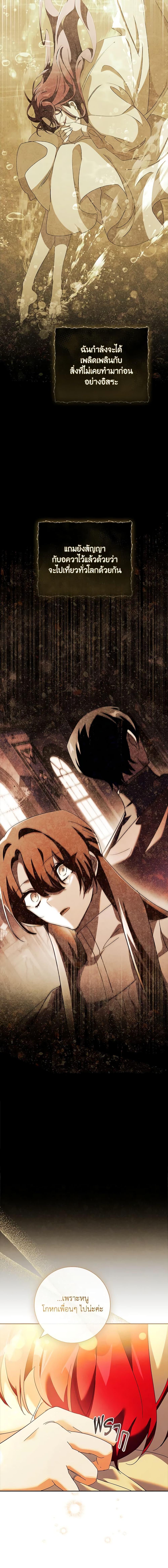 Manga-lc-com อ่านมังงะ อ่านการ์ตูน ออนไลน์ ฟรี The Princess in the Attic ตอนที่ 1 2 3 4 5 6 7 8 9 10 11 12 13 14 ฟรี ไม่มีโฆษณา Manga-lc - อ่าน มังงะ อ่าน การ์ตูน ออนไลน์ อ่านมังงะ ฟรี