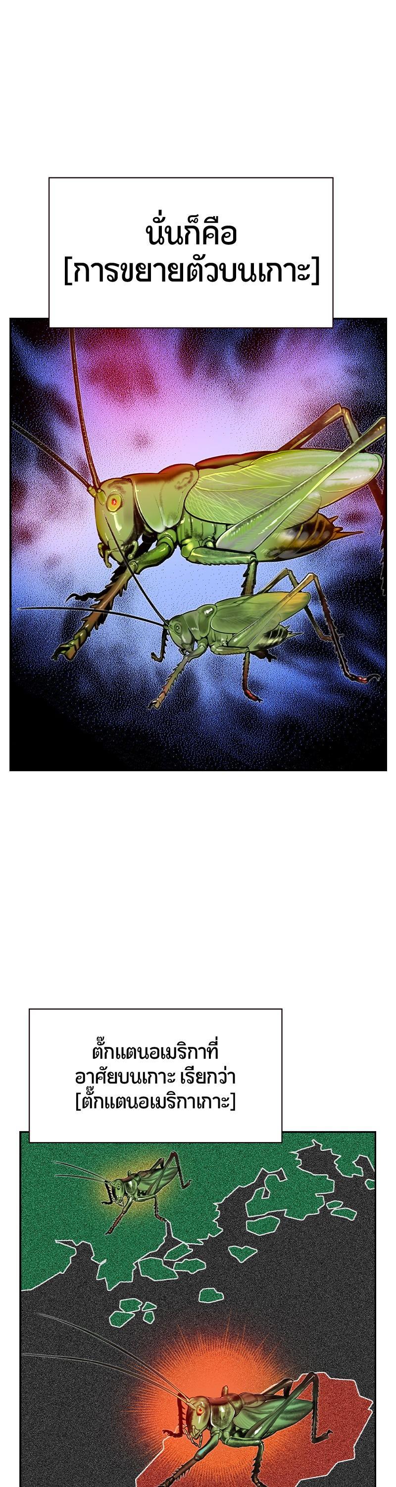 Manga-lc-com อ่านมังงะ อ่านการ์ตูน ออนไลน์ ฟรี Jungle Juice ตอนที่ 1 2 3 4 5 6 7 8 9 10 11 12 13 14 ฟรี ไม่มีโฆษณา Manga-lc - อ่าน มังงะ อ่าน การ์ตูน ออนไลน์ อ่านมังงะ ฟรี