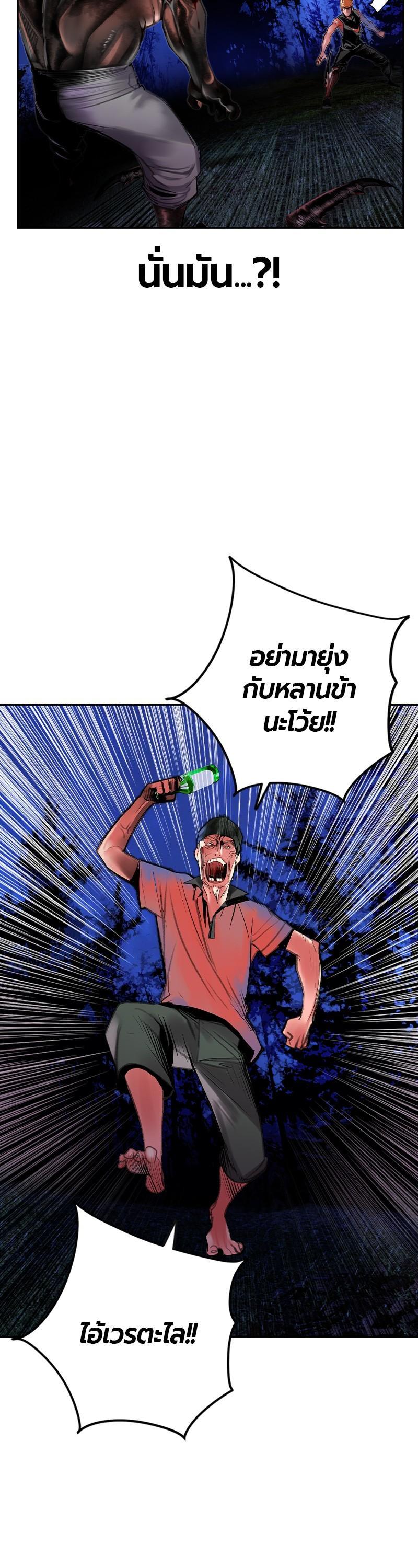Manga-lc-com อ่านมังงะ อ่านการ์ตูน ออนไลน์ ฟรี Jungle Juice ตอนที่ 1 2 3 4 5 6 7 8 9 10 11 12 13 14 ฟรี ไม่มีโฆษณา Manga-lc - อ่าน มังงะ อ่าน การ์ตูน ออนไลน์ อ่านมังงะ ฟรี