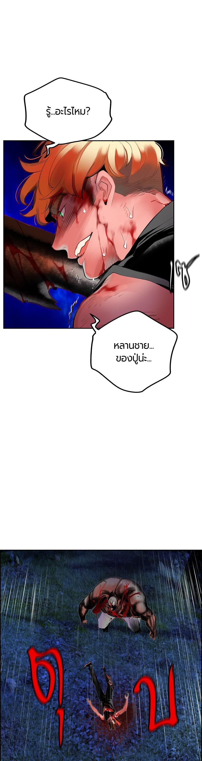 Manga-lc-com อ่านมังงะ อ่านการ์ตูน ออนไลน์ ฟรี Jungle Juice ตอนที่ 1 2 3 4 5 6 7 8 9 10 11 12 13 14 ฟรี ไม่มีโฆษณา Manga-lc - อ่าน มังงะ อ่าน การ์ตูน ออนไลน์ อ่านมังงะ ฟรี