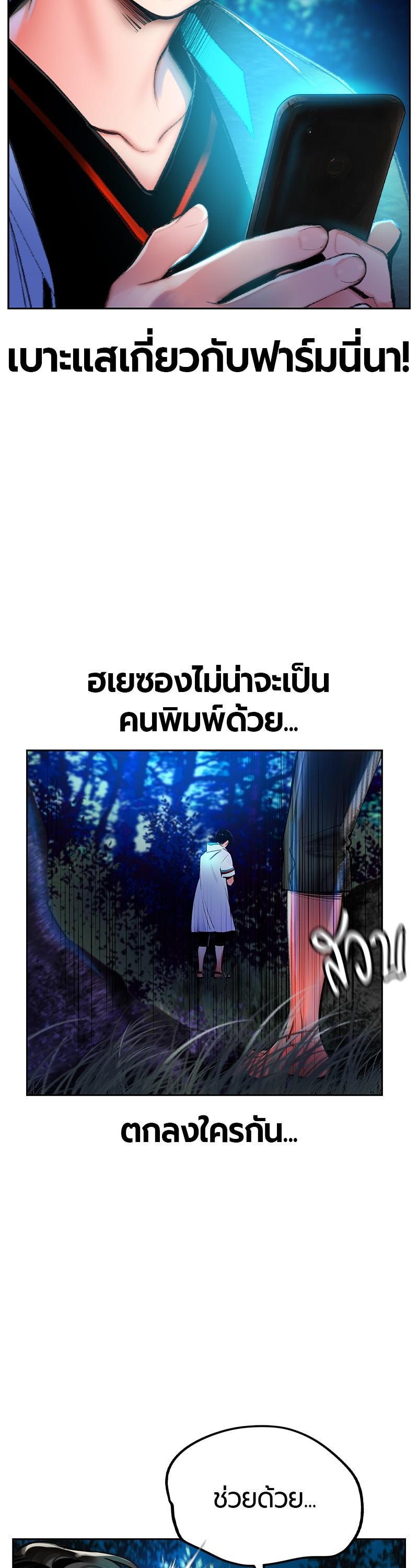 Manga-lc-com อ่านมังงะ อ่านการ์ตูน ออนไลน์ ฟรี Jungle Juice ตอนที่ 1 2 3 4 5 6 7 8 9 10 11 12 13 14 ฟรี ไม่มีโฆษณา Manga-lc - อ่าน มังงะ อ่าน การ์ตูน ออนไลน์ อ่านมังงะ ฟรี