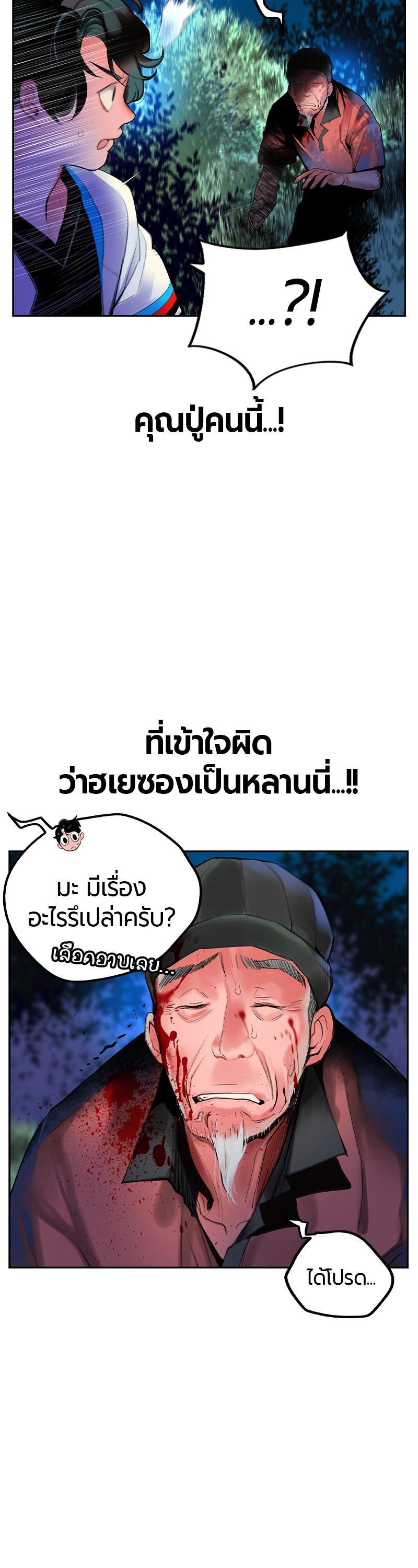 Manga-lc-com อ่านมังงะ อ่านการ์ตูน ออนไลน์ ฟรี Jungle Juice ตอนที่ 1 2 3 4 5 6 7 8 9 10 11 12 13 14 ฟรี ไม่มีโฆษณา Manga-lc - อ่าน มังงะ อ่าน การ์ตูน ออนไลน์ อ่านมังงะ ฟรี