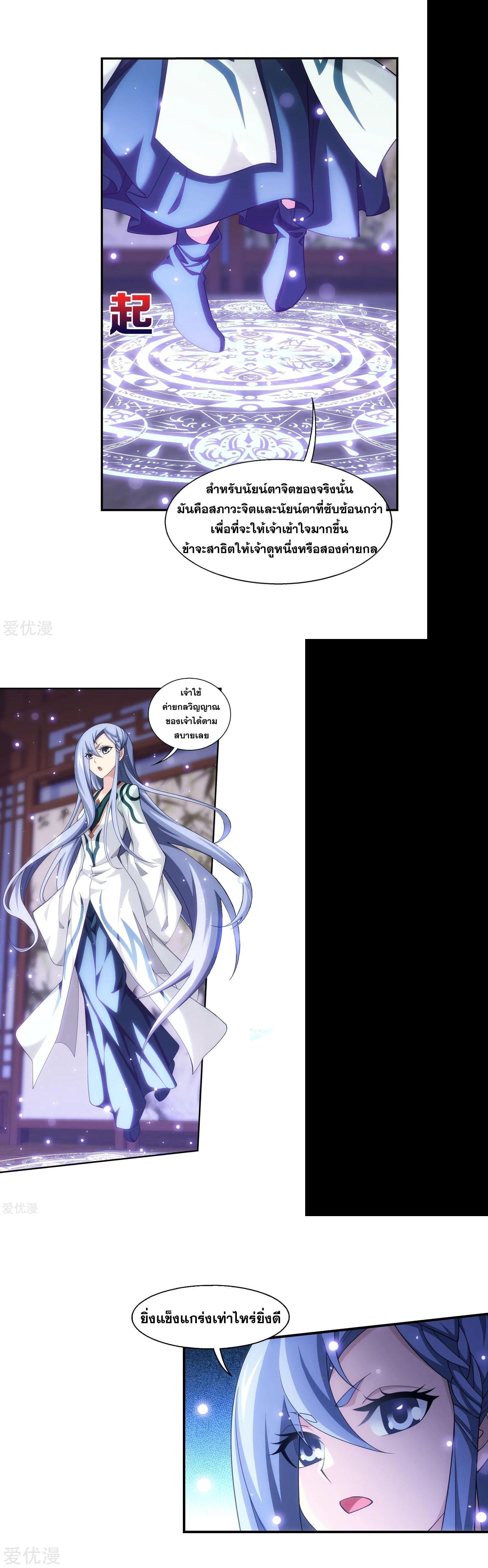 Manga-lc-com อ่านมังงะ อ่านการ์ตูน ออนไลน์ ฟรี Da Zhu Zai ตอนที่ 1 2 3 4 5 6 7 8 9 10 11 12 13 14 ฟรี ไม่มีโฆษณา Manga-lc - อ่าน มังงะ อ่าน การ์ตูน ออนไลน์ อ่านมังงะ ฟรี