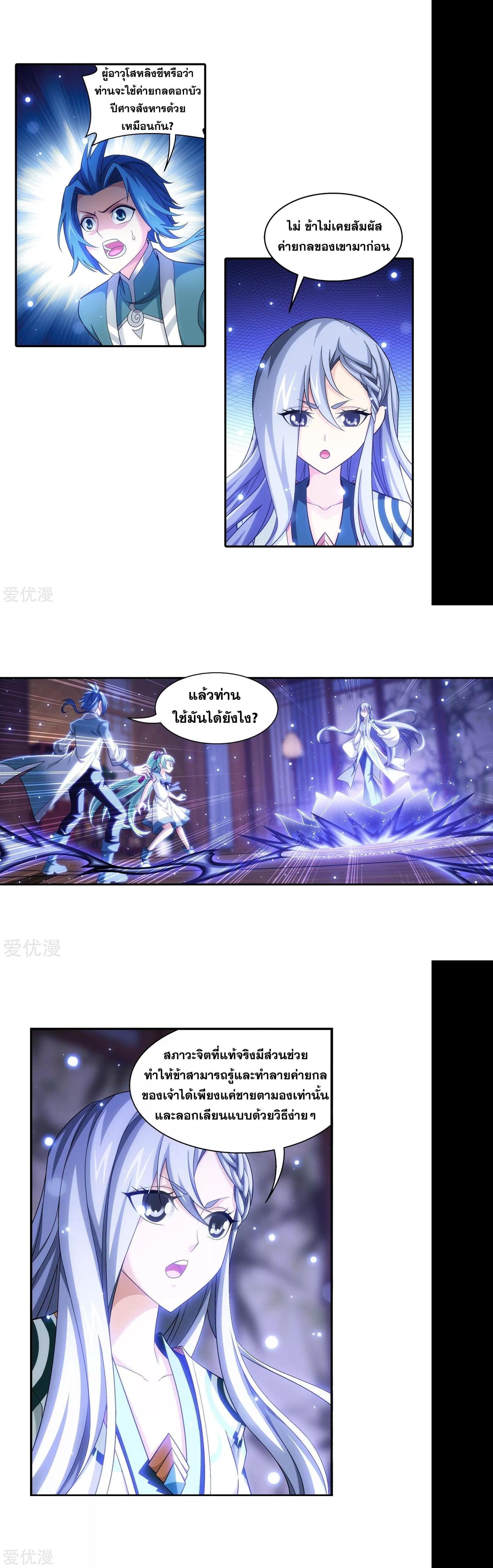 Manga-lc-com อ่านมังงะ อ่านการ์ตูน ออนไลน์ ฟรี Da Zhu Zai ตอนที่ 1 2 3 4 5 6 7 8 9 10 11 12 13 14 ฟรี ไม่มีโฆษณา Manga-lc - อ่าน มังงะ อ่าน การ์ตูน ออนไลน์ อ่านมังงะ ฟรี