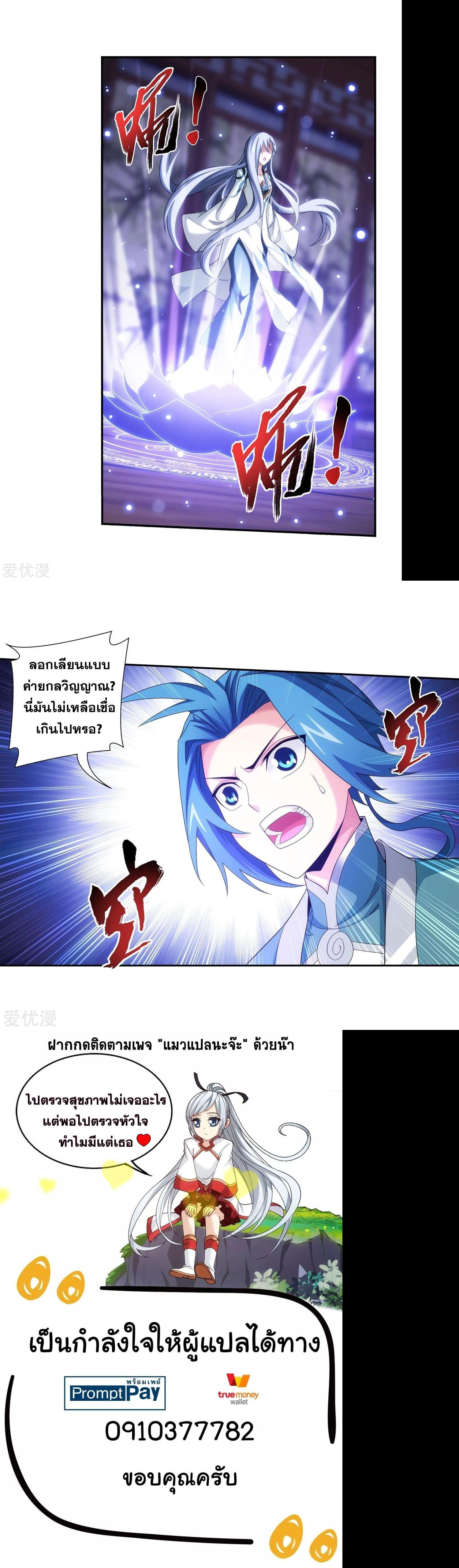 Manga-lc-com อ่านมังงะ อ่านการ์ตูน ออนไลน์ ฟรี Da Zhu Zai ตอนที่ 1 2 3 4 5 6 7 8 9 10 11 12 13 14 ฟรี ไม่มีโฆษณา Manga-lc - อ่าน มังงะ อ่าน การ์ตูน ออนไลน์ อ่านมังงะ ฟรี