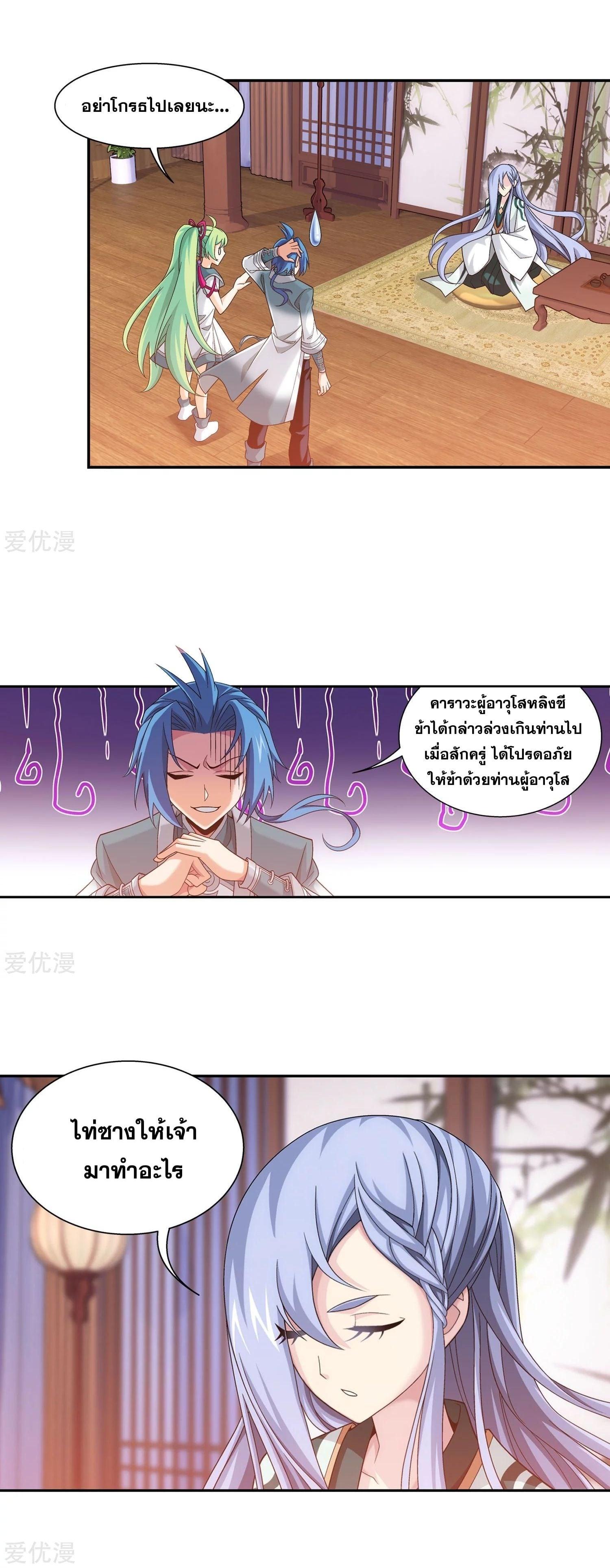 Manga-lc-com อ่านมังงะ อ่านการ์ตูน ออนไลน์ ฟรี Da Zhu Zai ตอนที่ 1 2 3 4 5 6 7 8 9 10 11 12 13 14 ฟรี ไม่มีโฆษณา Manga-lc - อ่าน มังงะ อ่าน การ์ตูน ออนไลน์ อ่านมังงะ ฟรี