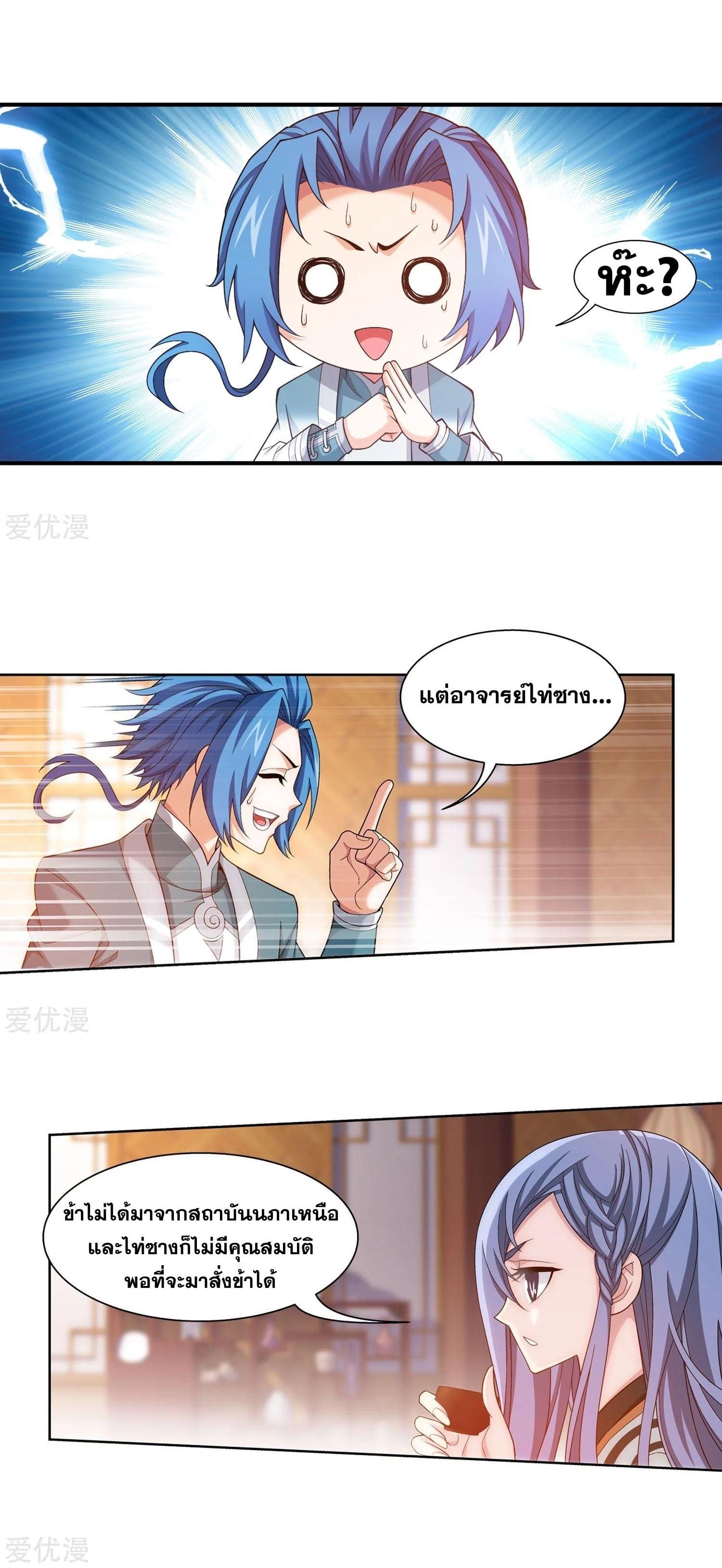 Manga-lc-com อ่านมังงะ อ่านการ์ตูน ออนไลน์ ฟรี Da Zhu Zai ตอนที่ 1 2 3 4 5 6 7 8 9 10 11 12 13 14 ฟรี ไม่มีโฆษณา Manga-lc - อ่าน มังงะ อ่าน การ์ตูน ออนไลน์ อ่านมังงะ ฟรี