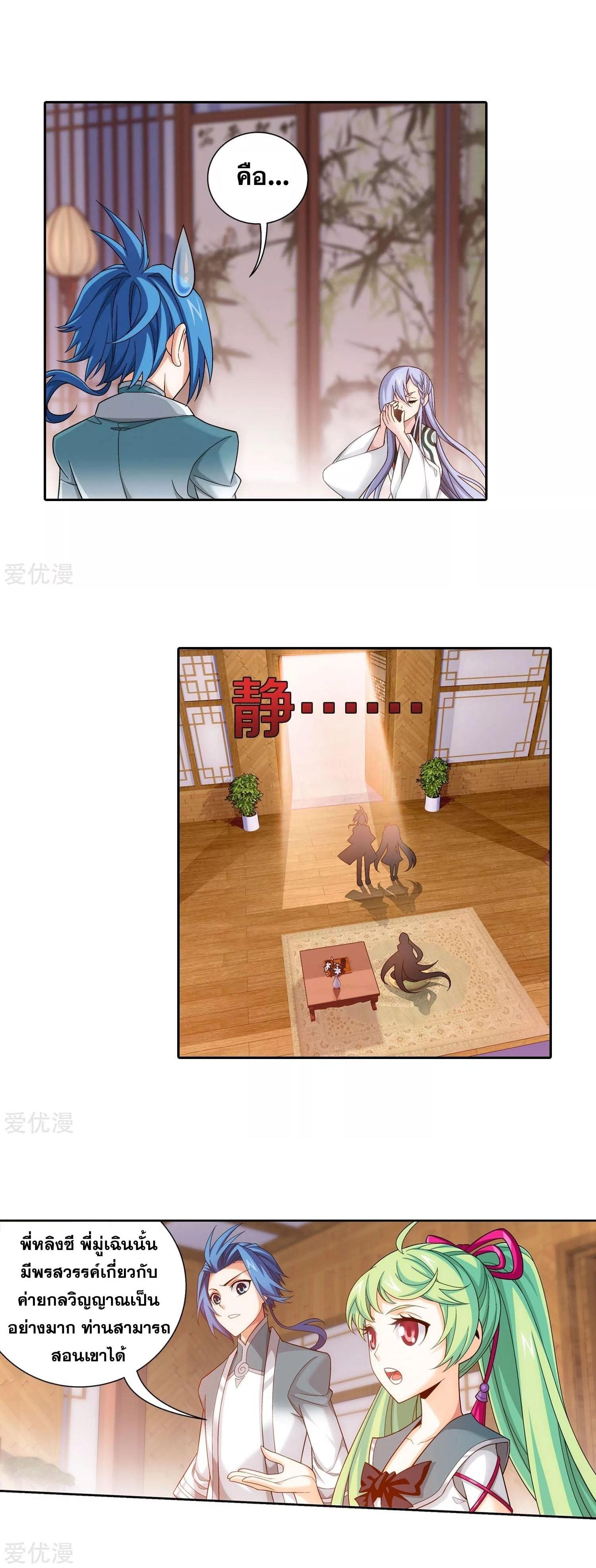 Manga-lc-com อ่านมังงะ อ่านการ์ตูน ออนไลน์ ฟรี Da Zhu Zai ตอนที่ 1 2 3 4 5 6 7 8 9 10 11 12 13 14 ฟรี ไม่มีโฆษณา Manga-lc - อ่าน มังงะ อ่าน การ์ตูน ออนไลน์ อ่านมังงะ ฟรี