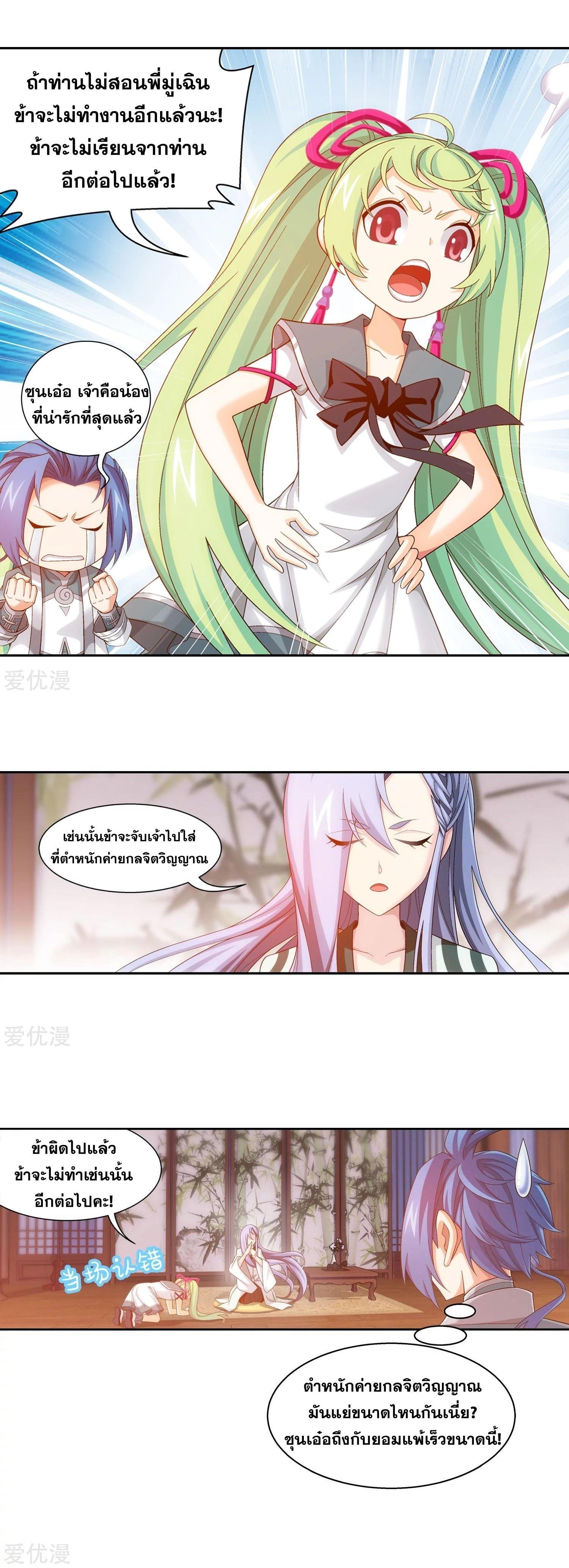 Manga-lc-com อ่านมังงะ อ่านการ์ตูน ออนไลน์ ฟรี Da Zhu Zai ตอนที่ 1 2 3 4 5 6 7 8 9 10 11 12 13 14 ฟรี ไม่มีโฆษณา Manga-lc - อ่าน มังงะ อ่าน การ์ตูน ออนไลน์ อ่านมังงะ ฟรี