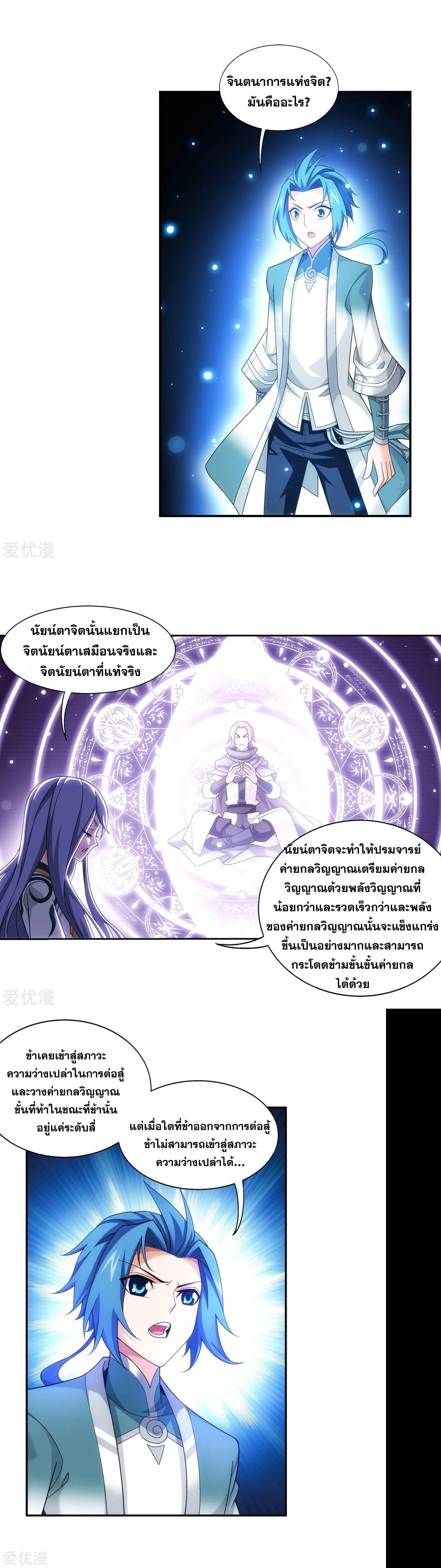 Manga-lc-com อ่านมังงะ อ่านการ์ตูน ออนไลน์ ฟรี Da Zhu Zai ตอนที่ 1 2 3 4 5 6 7 8 9 10 11 12 13 14 ฟรี ไม่มีโฆษณา Manga-lc - อ่าน มังงะ อ่าน การ์ตูน ออนไลน์ อ่านมังงะ ฟรี