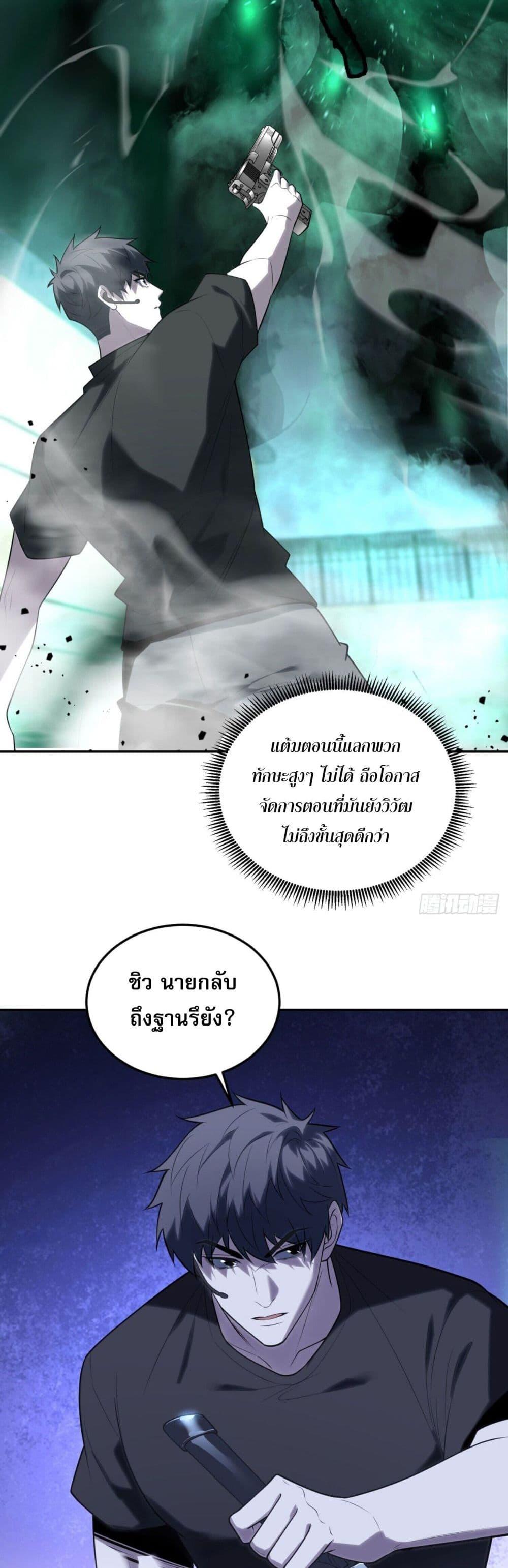 Manga-lc-com อ่านมังงะ อ่านการ์ตูน ออนไลน์ ฟรี TheWorldStart ตอนที่ 1 2 3 4 5 6 7 8 9 10 11 12 13 14 ฟรี ไม่มีโฆษณา Manga-lc - อ่าน มังงะ อ่าน การ์ตูน ออนไลน์ อ่านมังงะ ฟรี