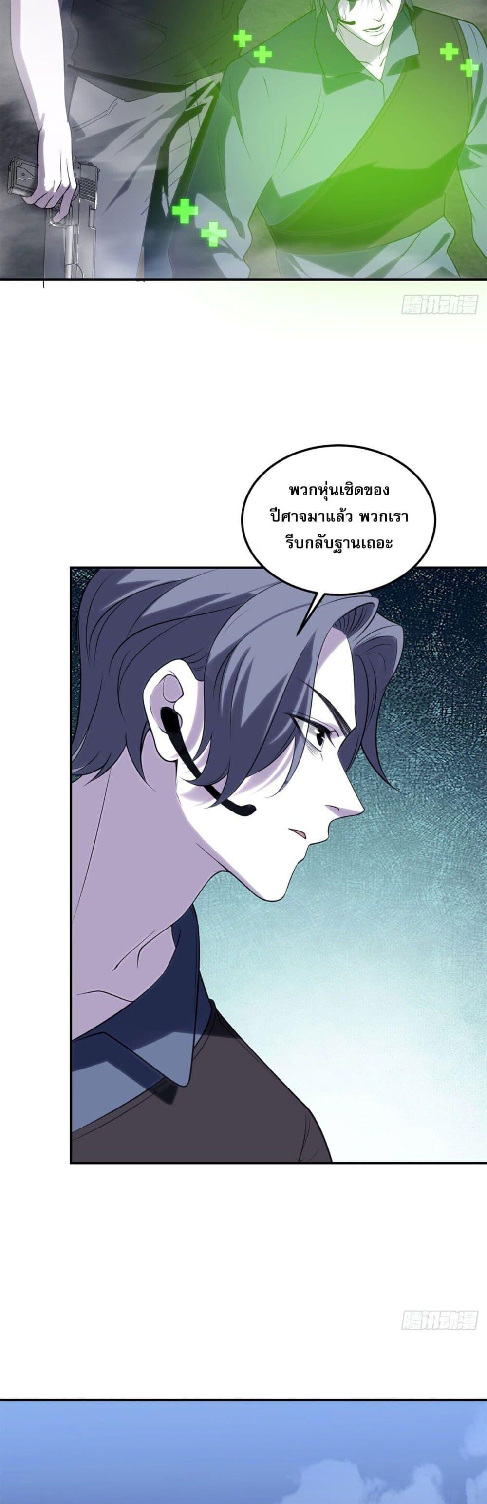 Manga-lc-com อ่านมังงะ อ่านการ์ตูน ออนไลน์ ฟรี TheWorldStart ตอนที่ 1 2 3 4 5 6 7 8 9 10 11 12 13 14 ฟรี ไม่มีโฆษณา Manga-lc - อ่าน มังงะ อ่าน การ์ตูน ออนไลน์ อ่านมังงะ ฟรี