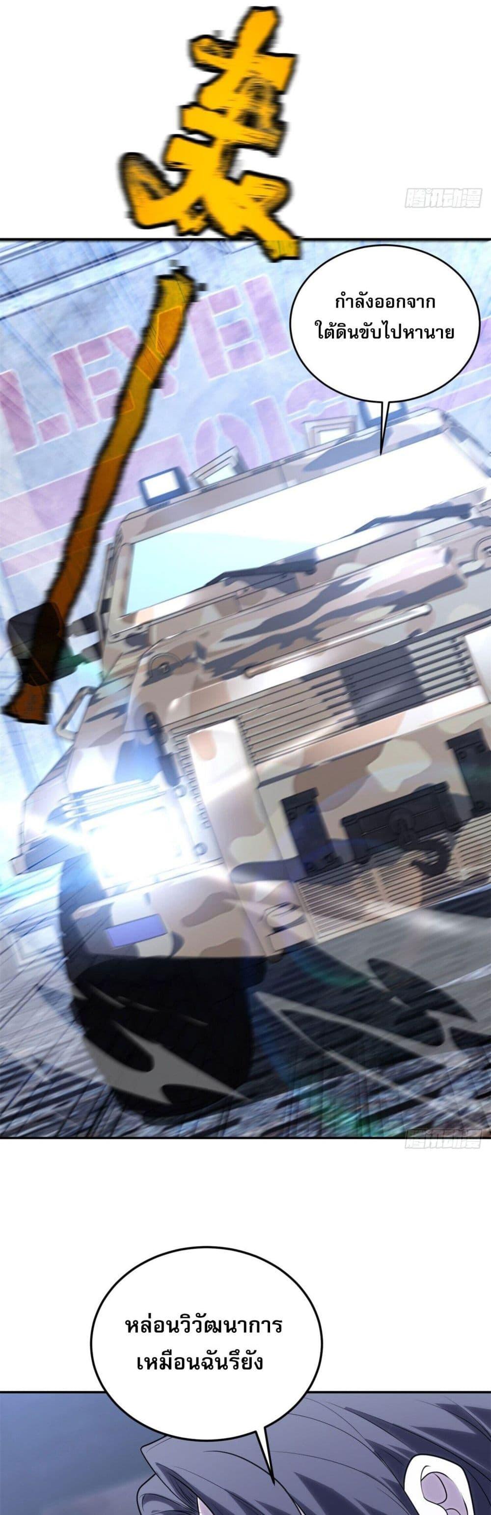 Manga-lc-com อ่านมังงะ อ่านการ์ตูน ออนไลน์ ฟรี TheWorldStart ตอนที่ 1 2 3 4 5 6 7 8 9 10 11 12 13 14 ฟรี ไม่มีโฆษณา Manga-lc - อ่าน มังงะ อ่าน การ์ตูน ออนไลน์ อ่านมังงะ ฟรี