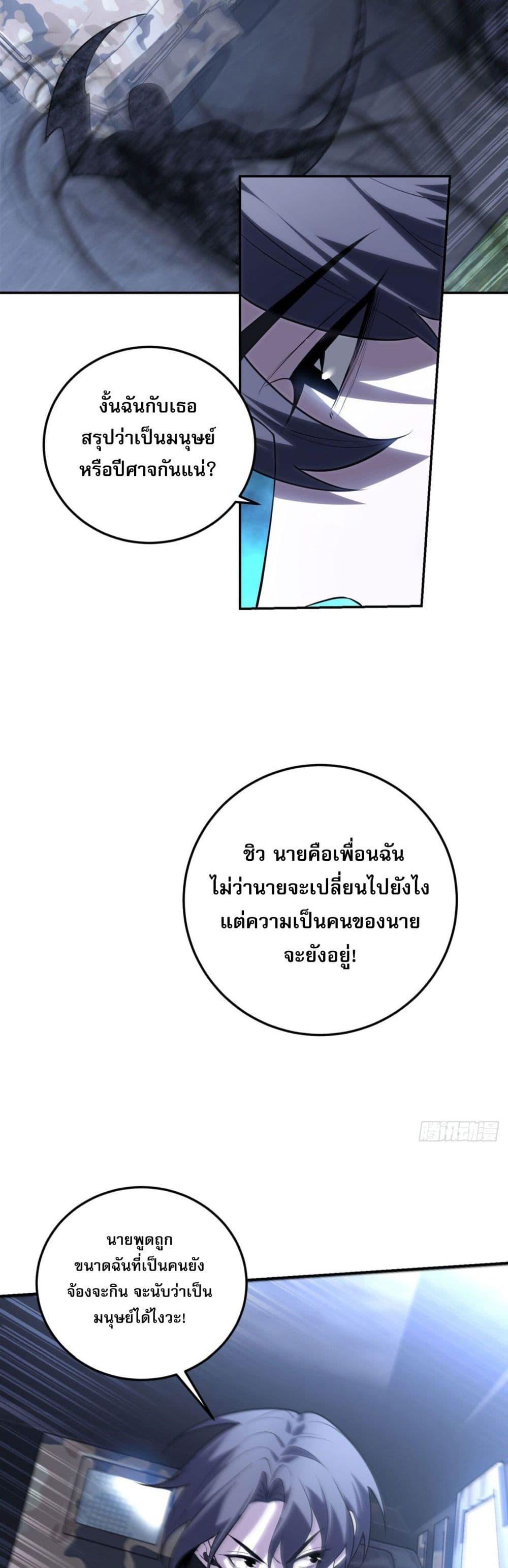 Manga-lc-com อ่านมังงะ อ่านการ์ตูน ออนไลน์ ฟรี TheWorldStart ตอนที่ 1 2 3 4 5 6 7 8 9 10 11 12 13 14 ฟรี ไม่มีโฆษณา Manga-lc - อ่าน มังงะ อ่าน การ์ตูน ออนไลน์ อ่านมังงะ ฟรี