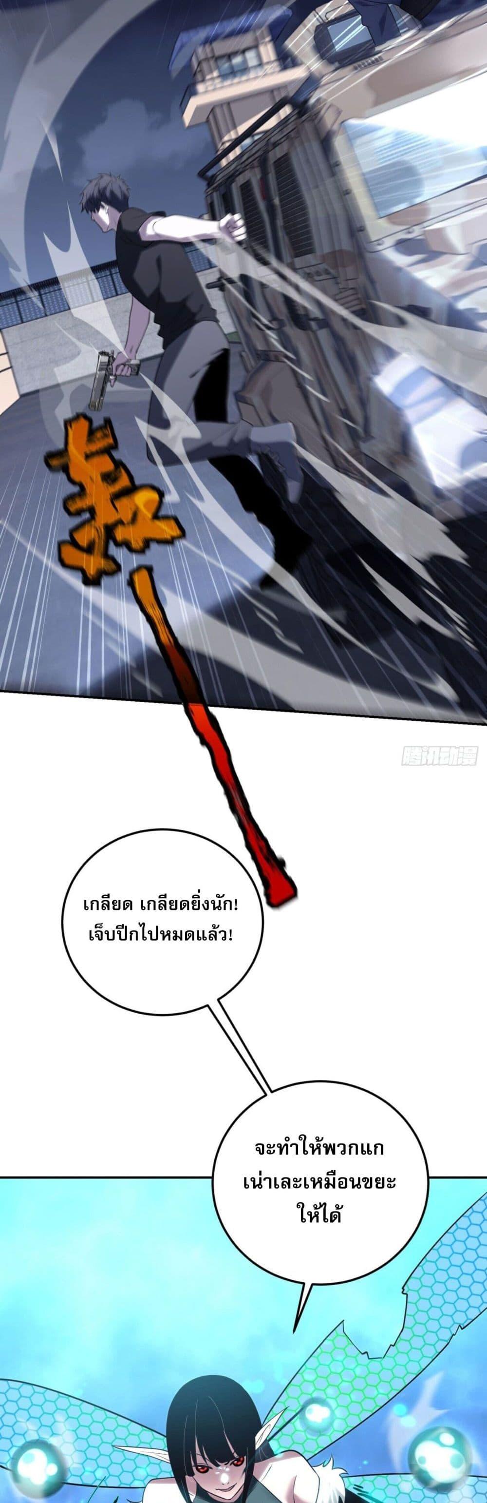 Manga-lc-com อ่านมังงะ อ่านการ์ตูน ออนไลน์ ฟรี TheWorldStart ตอนที่ 1 2 3 4 5 6 7 8 9 10 11 12 13 14 ฟรี ไม่มีโฆษณา Manga-lc - อ่าน มังงะ อ่าน การ์ตูน ออนไลน์ อ่านมังงะ ฟรี