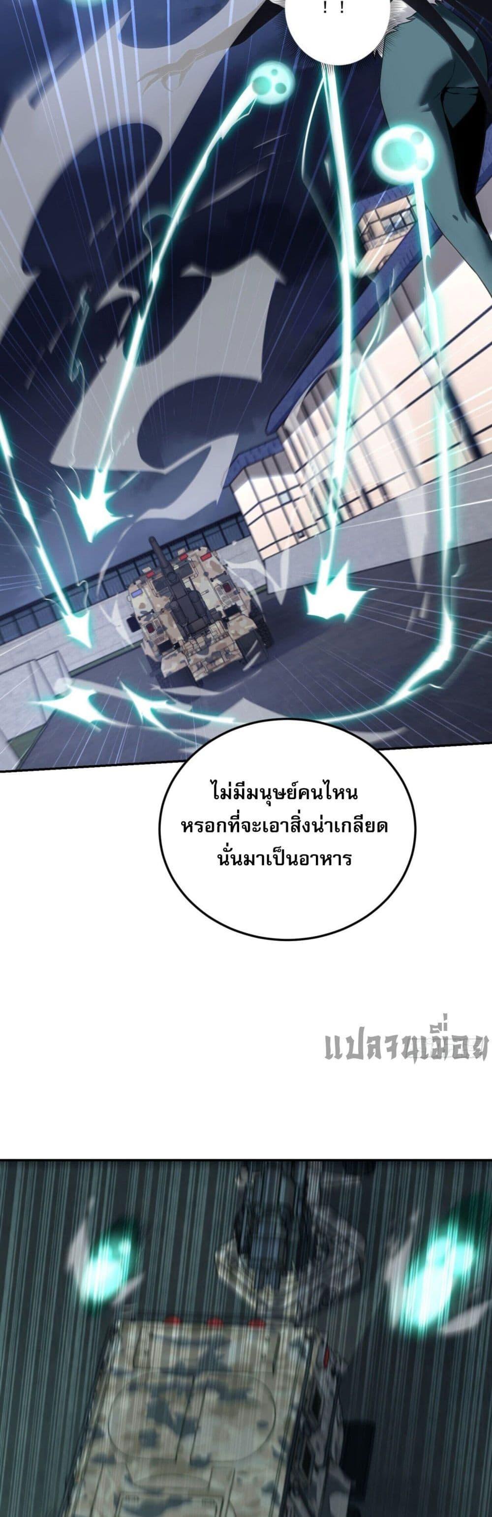 Manga-lc-com อ่านมังงะ อ่านการ์ตูน ออนไลน์ ฟรี TheWorldStart ตอนที่ 1 2 3 4 5 6 7 8 9 10 11 12 13 14 ฟรี ไม่มีโฆษณา Manga-lc - อ่าน มังงะ อ่าน การ์ตูน ออนไลน์ อ่านมังงะ ฟรี