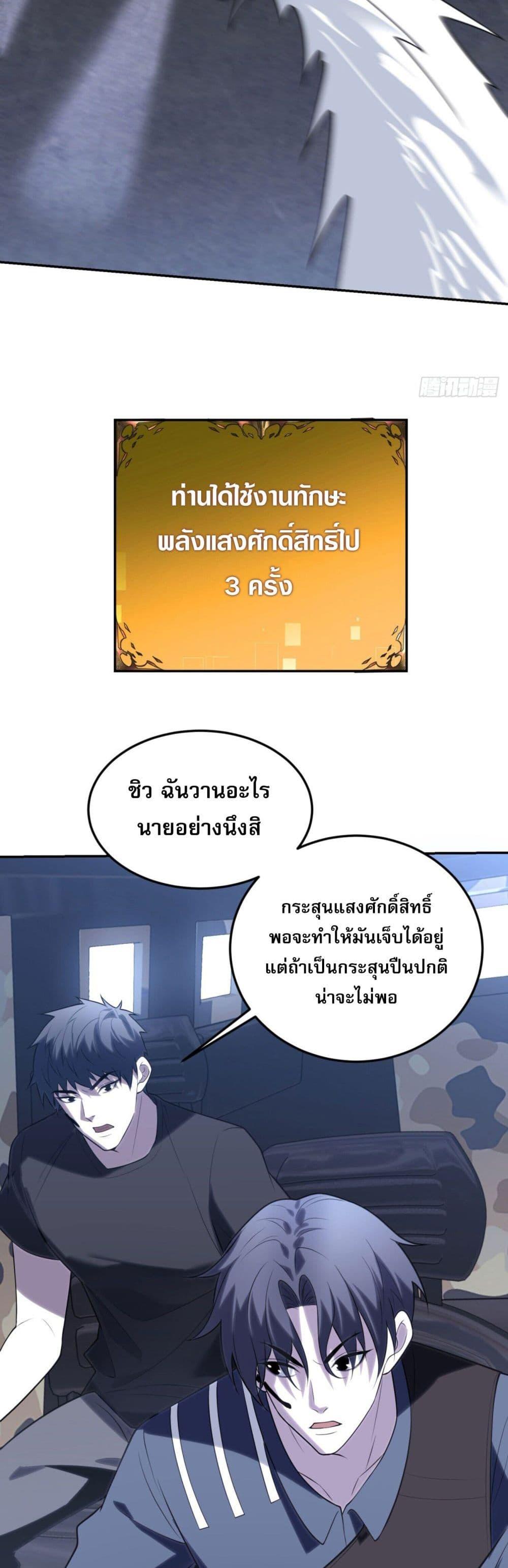 Manga-lc-com อ่านมังงะ อ่านการ์ตูน ออนไลน์ ฟรี TheWorldStart ตอนที่ 1 2 3 4 5 6 7 8 9 10 11 12 13 14 ฟรี ไม่มีโฆษณา Manga-lc - อ่าน มังงะ อ่าน การ์ตูน ออนไลน์ อ่านมังงะ ฟรี