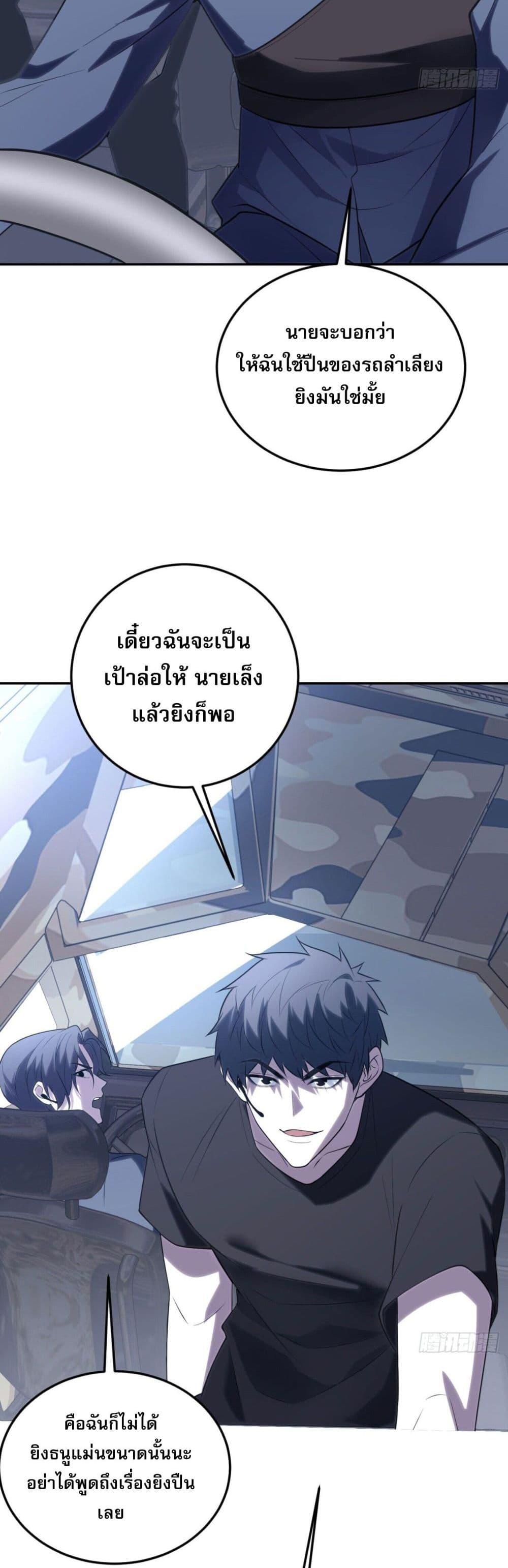 Manga-lc-com อ่านมังงะ อ่านการ์ตูน ออนไลน์ ฟรี TheWorldStart ตอนที่ 1 2 3 4 5 6 7 8 9 10 11 12 13 14 ฟรี ไม่มีโฆษณา Manga-lc - อ่าน มังงะ อ่าน การ์ตูน ออนไลน์ อ่านมังงะ ฟรี