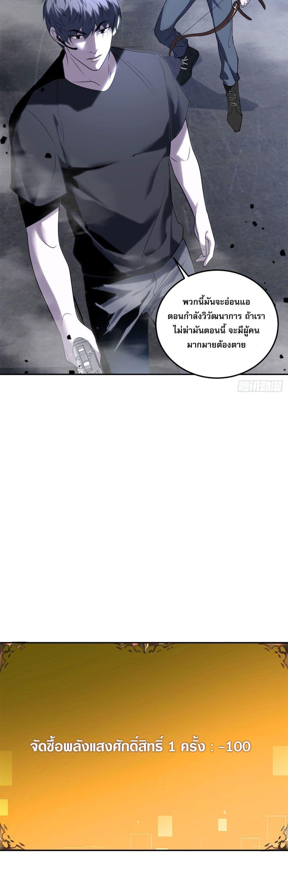Manga-lc-com อ่านมังงะ อ่านการ์ตูน ออนไลน์ ฟรี TheWorldStart ตอนที่ 1 2 3 4 5 6 7 8 9 10 11 12 13 14 ฟรี ไม่มีโฆษณา Manga-lc - อ่าน มังงะ อ่าน การ์ตูน ออนไลน์ อ่านมังงะ ฟรี