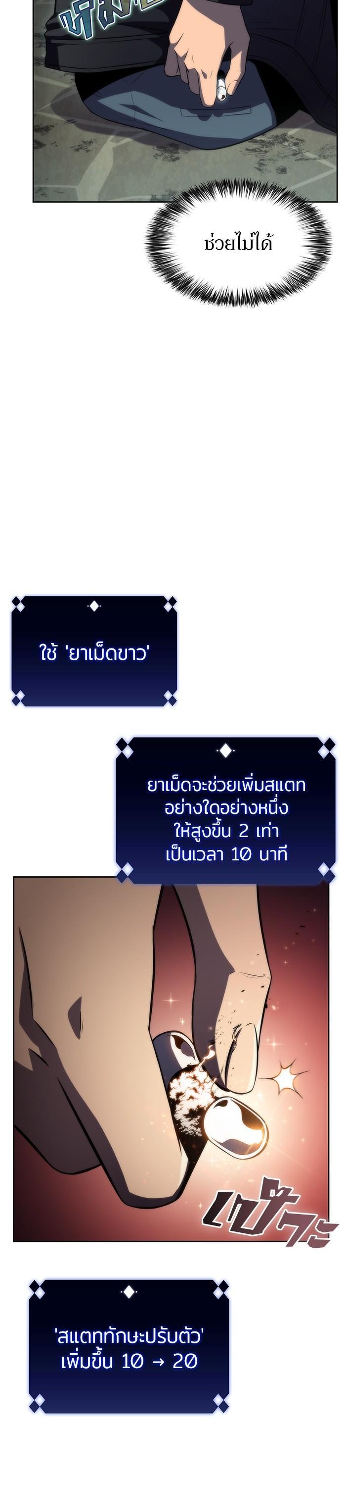 Manga-lc-com อ่านมังงะ อ่านการ์ตูน ออนไลน์ ฟรี Solo Max-Level Newbie ตอนที่ 1 2 3 4 5 6 7 8 9 10 11 12 13 14 ฟรี ไม่มีโฆษณา Manga-lc - อ่าน มังงะ อ่าน การ์ตูน ออนไลน์ อ่านมังงะ ฟรี