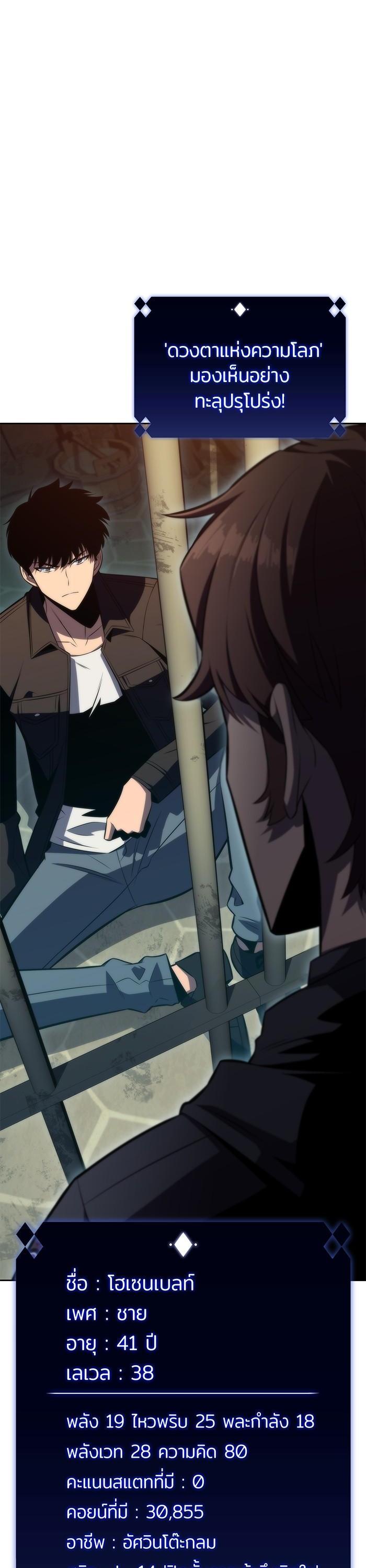 Manga-lc-com อ่านมังงะ อ่านการ์ตูน ออนไลน์ ฟรี Solo Max-Level Newbie ตอนที่ 1 2 3 4 5 6 7 8 9 10 11 12 13 14 ฟรี ไม่มีโฆษณา Manga-lc - อ่าน มังงะ อ่าน การ์ตูน ออนไลน์ อ่านมังงะ ฟรี