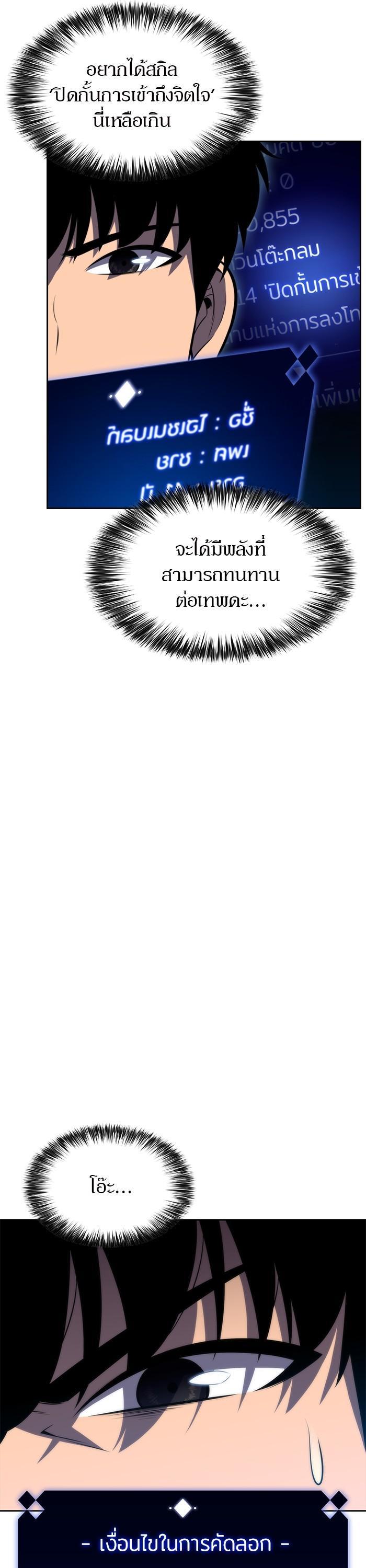 Manga-lc-com อ่านมังงะ อ่านการ์ตูน ออนไลน์ ฟรี Solo Max-Level Newbie ตอนที่ 1 2 3 4 5 6 7 8 9 10 11 12 13 14 ฟรี ไม่มีโฆษณา Manga-lc - อ่าน มังงะ อ่าน การ์ตูน ออนไลน์ อ่านมังงะ ฟรี