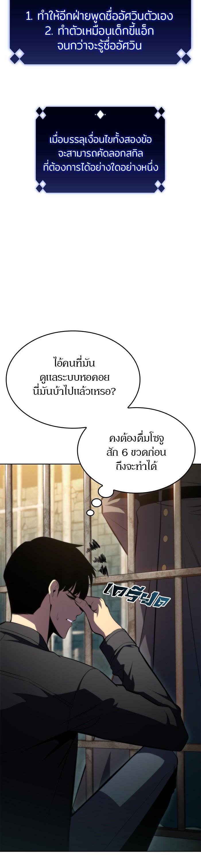 Manga-lc-com อ่านมังงะ อ่านการ์ตูน ออนไลน์ ฟรี Solo Max-Level Newbie ตอนที่ 1 2 3 4 5 6 7 8 9 10 11 12 13 14 ฟรี ไม่มีโฆษณา Manga-lc - อ่าน มังงะ อ่าน การ์ตูน ออนไลน์ อ่านมังงะ ฟรี
