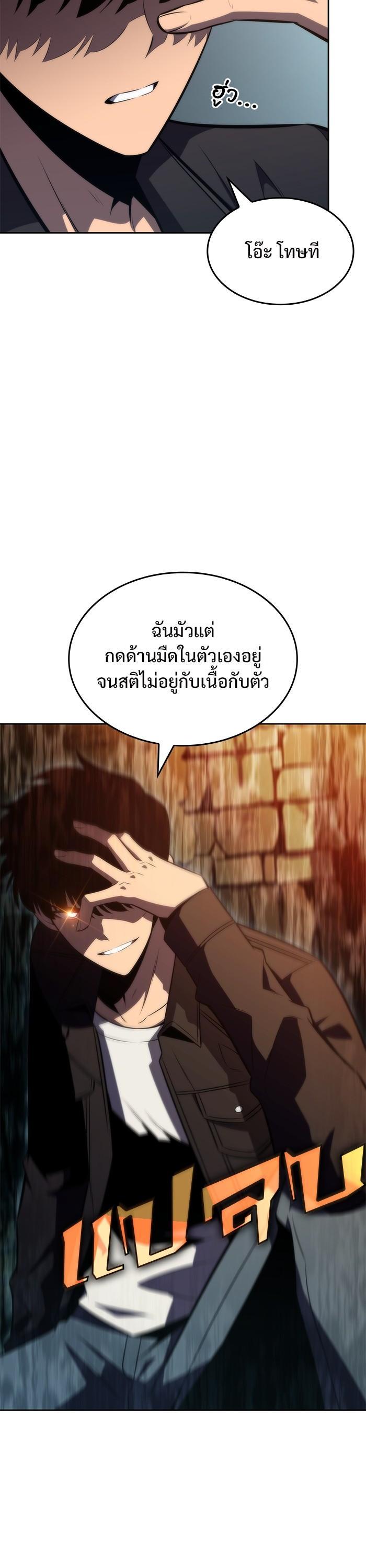 Manga-lc-com อ่านมังงะ อ่านการ์ตูน ออนไลน์ ฟรี Solo Max-Level Newbie ตอนที่ 1 2 3 4 5 6 7 8 9 10 11 12 13 14 ฟรี ไม่มีโฆษณา Manga-lc - อ่าน มังงะ อ่าน การ์ตูน ออนไลน์ อ่านมังงะ ฟรี