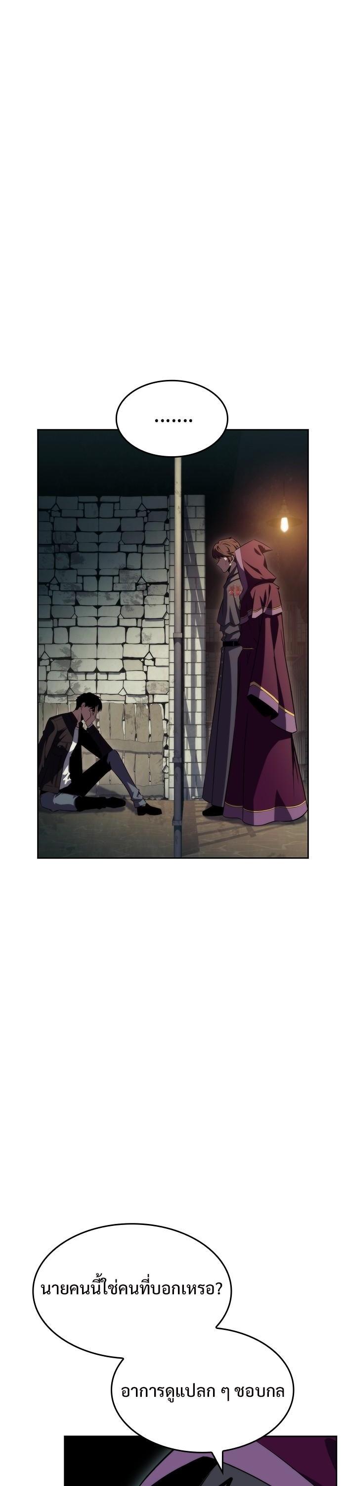 Manga-lc-com อ่านมังงะ อ่านการ์ตูน ออนไลน์ ฟรี Solo Max-Level Newbie ตอนที่ 1 2 3 4 5 6 7 8 9 10 11 12 13 14 ฟรี ไม่มีโฆษณา Manga-lc - อ่าน มังงะ อ่าน การ์ตูน ออนไลน์ อ่านมังงะ ฟรี