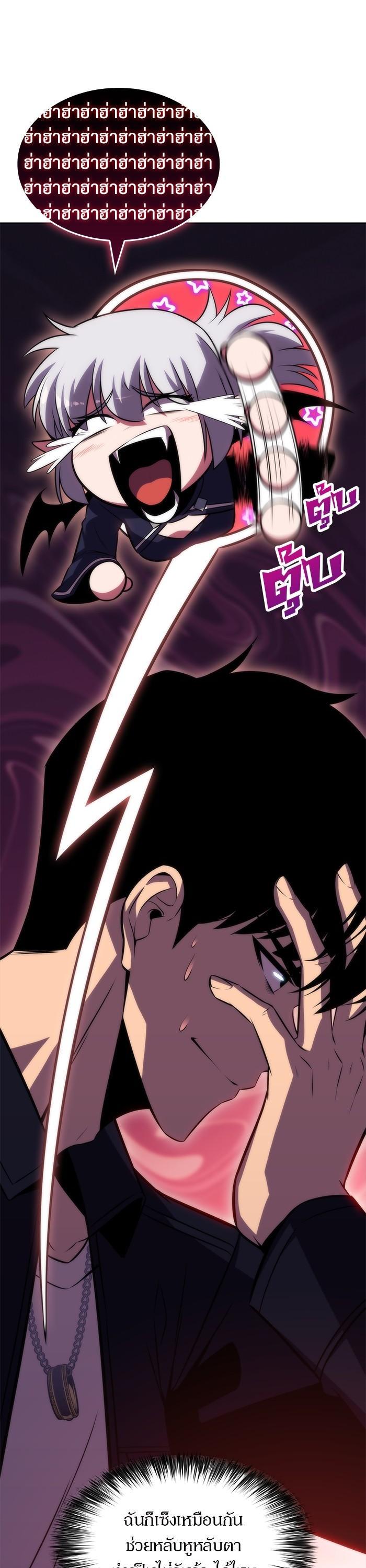 Manga-lc-com อ่านมังงะ อ่านการ์ตูน ออนไลน์ ฟรี Solo Max-Level Newbie ตอนที่ 1 2 3 4 5 6 7 8 9 10 11 12 13 14 ฟรี ไม่มีโฆษณา Manga-lc - อ่าน มังงะ อ่าน การ์ตูน ออนไลน์ อ่านมังงะ ฟรี