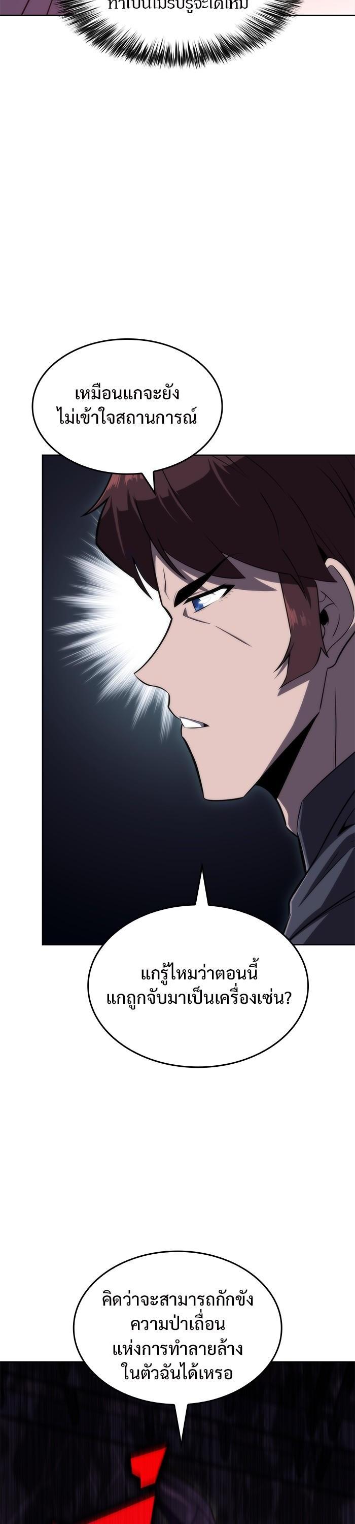 Manga-lc-com อ่านมังงะ อ่านการ์ตูน ออนไลน์ ฟรี Solo Max-Level Newbie ตอนที่ 1 2 3 4 5 6 7 8 9 10 11 12 13 14 ฟรี ไม่มีโฆษณา Manga-lc - อ่าน มังงะ อ่าน การ์ตูน ออนไลน์ อ่านมังงะ ฟรี