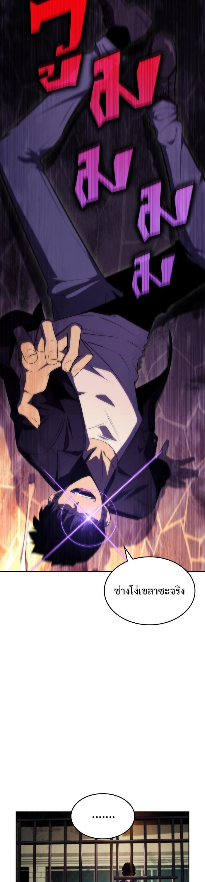 Manga-lc-com อ่านมังงะ อ่านการ์ตูน ออนไลน์ ฟรี Solo Max-Level Newbie ตอนที่ 1 2 3 4 5 6 7 8 9 10 11 12 13 14 ฟรี ไม่มีโฆษณา Manga-lc - อ่าน มังงะ อ่าน การ์ตูน ออนไลน์ อ่านมังงะ ฟรี