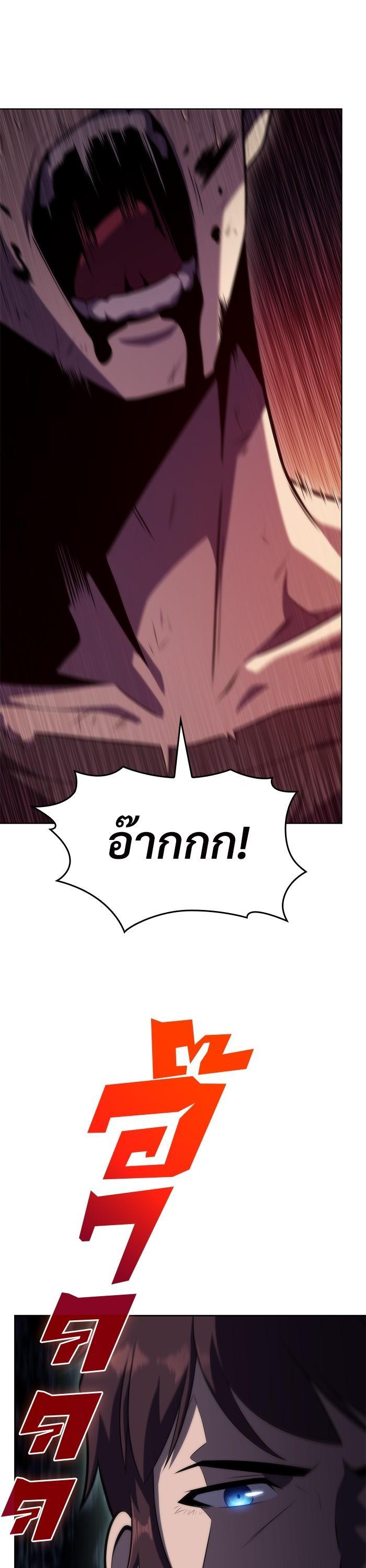 Manga-lc-com อ่านมังงะ อ่านการ์ตูน ออนไลน์ ฟรี Solo Max-Level Newbie ตอนที่ 1 2 3 4 5 6 7 8 9 10 11 12 13 14 ฟรี ไม่มีโฆษณา Manga-lc - อ่าน มังงะ อ่าน การ์ตูน ออนไลน์ อ่านมังงะ ฟรี