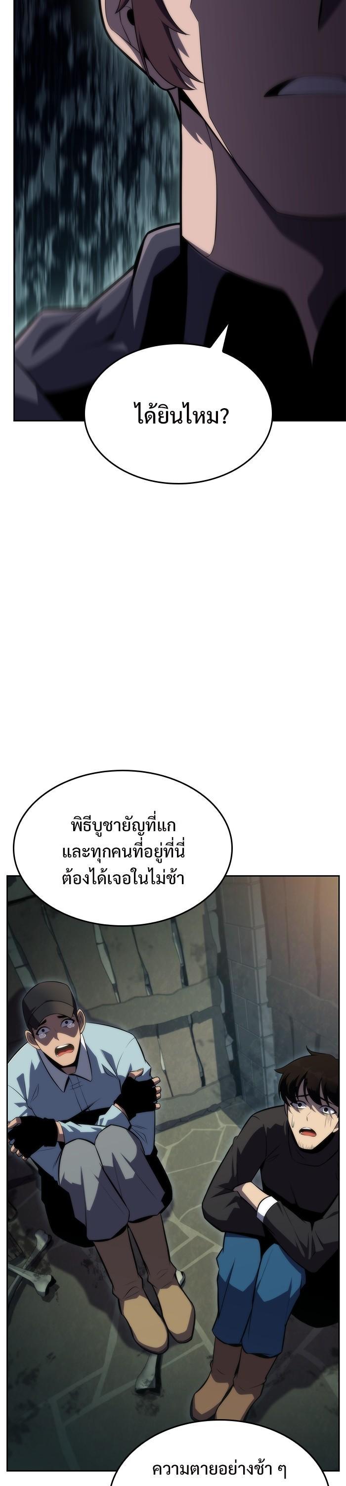 Manga-lc-com อ่านมังงะ อ่านการ์ตูน ออนไลน์ ฟรี Solo Max-Level Newbie ตอนที่ 1 2 3 4 5 6 7 8 9 10 11 12 13 14 ฟรี ไม่มีโฆษณา Manga-lc - อ่าน มังงะ อ่าน การ์ตูน ออนไลน์ อ่านมังงะ ฟรี