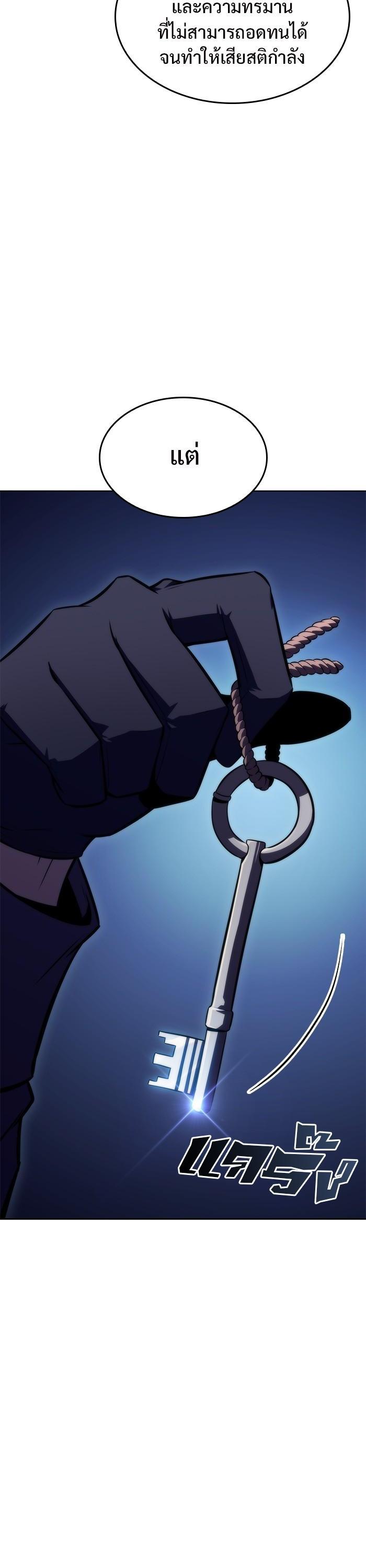 Manga-lc-com อ่านมังงะ อ่านการ์ตูน ออนไลน์ ฟรี Solo Max-Level Newbie ตอนที่ 1 2 3 4 5 6 7 8 9 10 11 12 13 14 ฟรี ไม่มีโฆษณา Manga-lc - อ่าน มังงะ อ่าน การ์ตูน ออนไลน์ อ่านมังงะ ฟรี