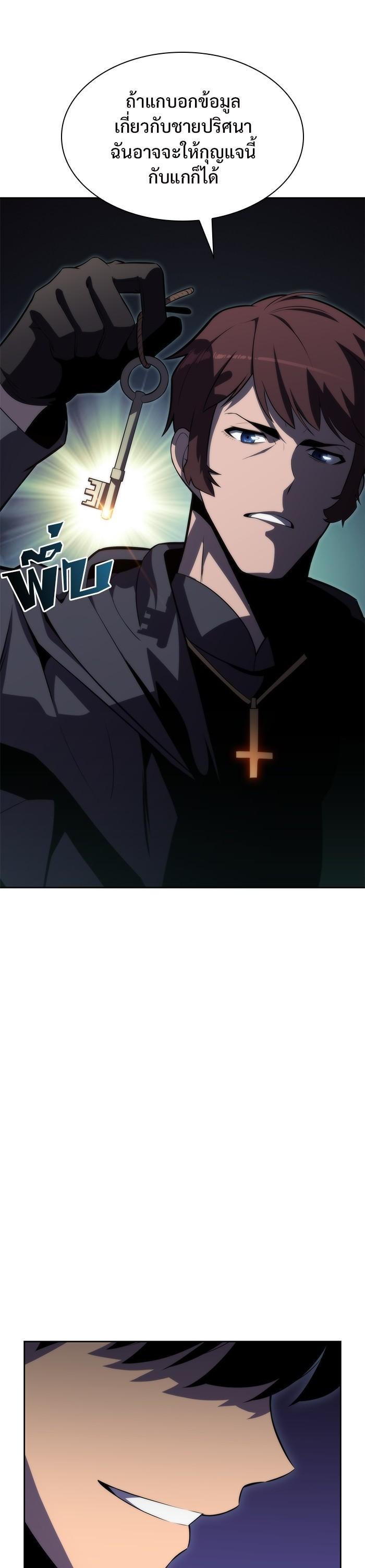 Manga-lc-com อ่านมังงะ อ่านการ์ตูน ออนไลน์ ฟรี Solo Max-Level Newbie ตอนที่ 1 2 3 4 5 6 7 8 9 10 11 12 13 14 ฟรี ไม่มีโฆษณา Manga-lc - อ่าน มังงะ อ่าน การ์ตูน ออนไลน์ อ่านมังงะ ฟรี