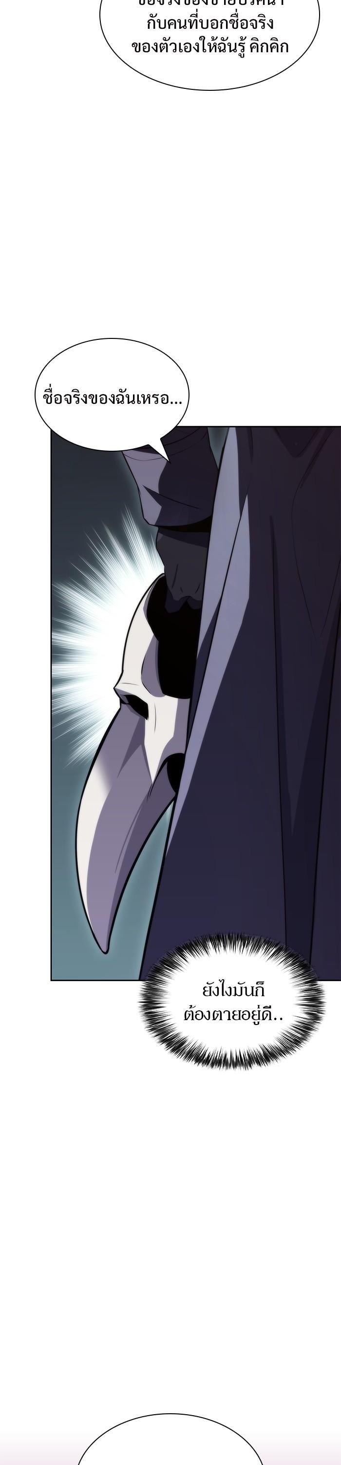 Manga-lc-com อ่านมังงะ อ่านการ์ตูน ออนไลน์ ฟรี Solo Max-Level Newbie ตอนที่ 1 2 3 4 5 6 7 8 9 10 11 12 13 14 ฟรี ไม่มีโฆษณา Manga-lc - อ่าน มังงะ อ่าน การ์ตูน ออนไลน์ อ่านมังงะ ฟรี