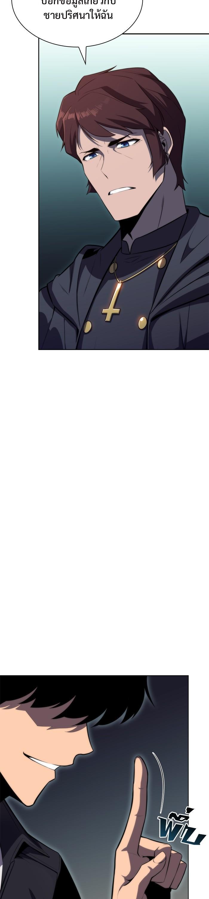 Manga-lc-com อ่านมังงะ อ่านการ์ตูน ออนไลน์ ฟรี Solo Max-Level Newbie ตอนที่ 1 2 3 4 5 6 7 8 9 10 11 12 13 14 ฟรี ไม่มีโฆษณา Manga-lc - อ่าน มังงะ อ่าน การ์ตูน ออนไลน์ อ่านมังงะ ฟรี